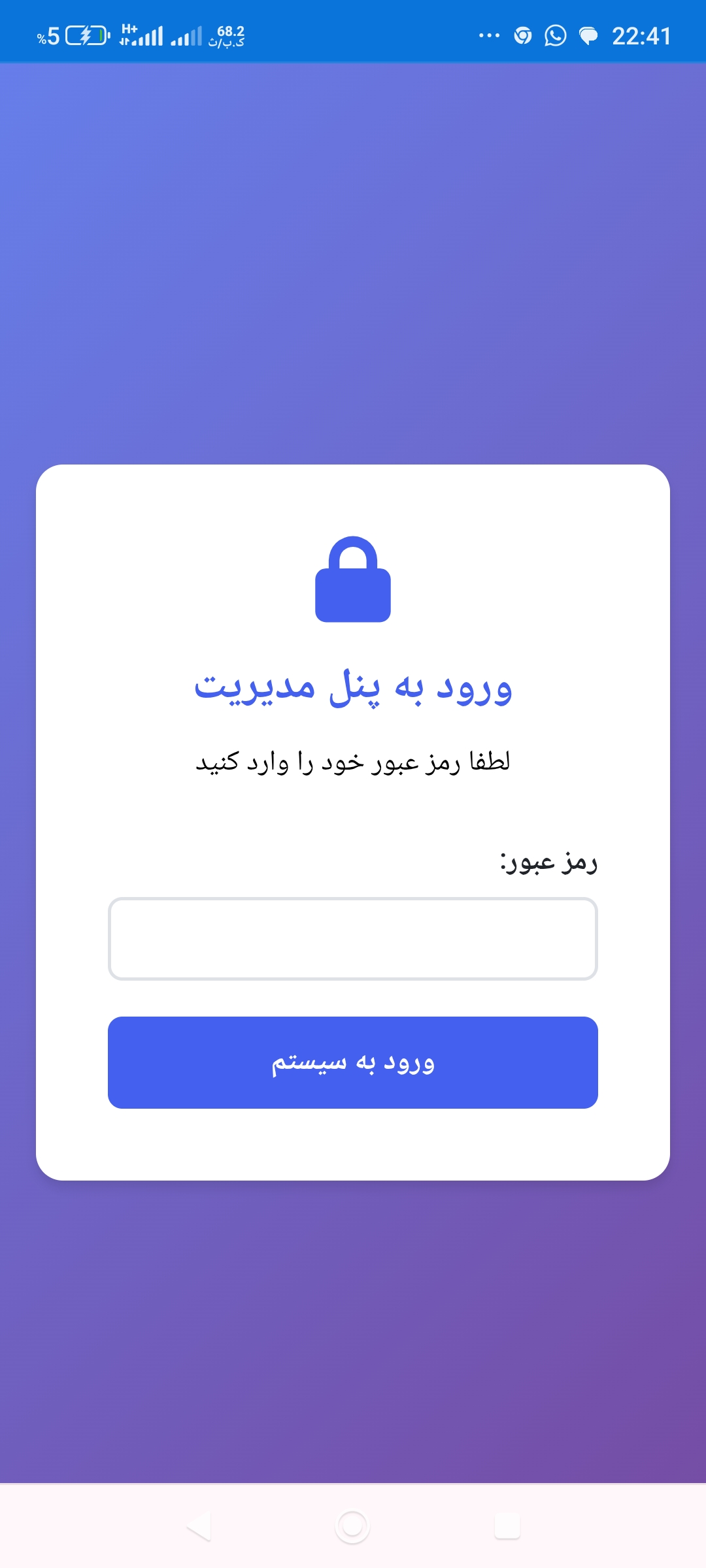 گزارش فروش